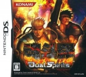 Contra – Dual Spirits Rom